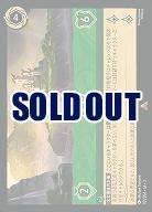 ファング(ホイル) 【ITI/101/204RH】